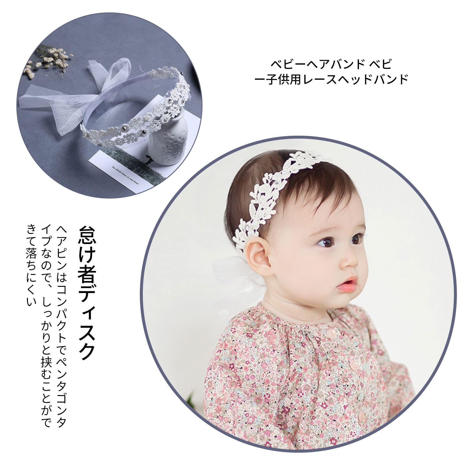 Amazon.co.jp: nalaina ヘアバンド ベビー ヘアアクセサリー（2点